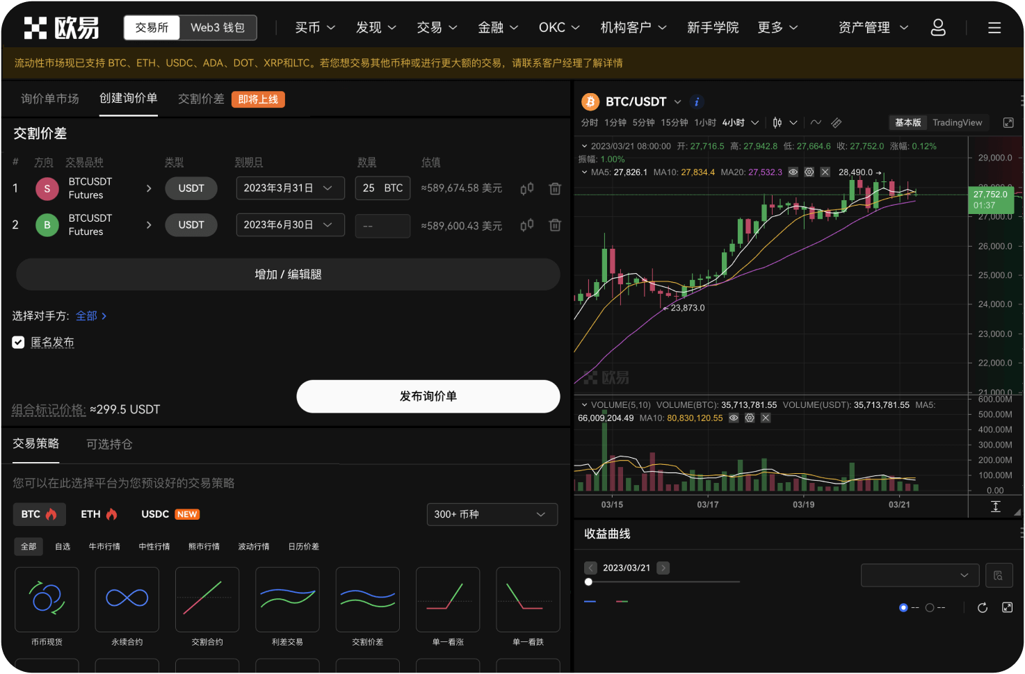 安币生态如何应对市场极端波动